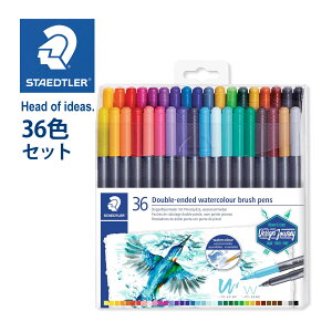Xebh[ (STAEDTLER) }XOtBbNDUO 36FZbg [J[Ki ML [  fUC a v[g Mtg