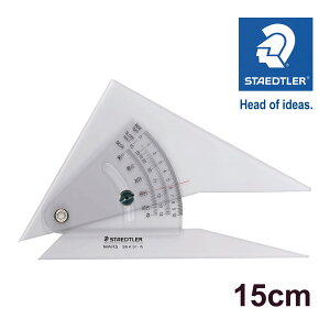 Xebh[ (STAEDTLER) }XzOpK150 15cm [J[Ki ML [  fUC a v[g Mtg