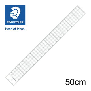 Xebh[ (STAEDTLER) JbeBOpK 50cm [J[Ki ML [  fUC a v[g Mtg