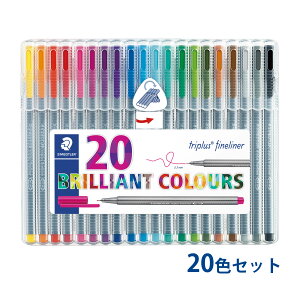 Xebh[ (STAEDTLER) gvX t@CCi[ 0.3mm ׏y 20FZbg [J[Ki ML [  fUC a v[g Mtg