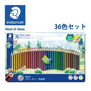 Xebh[ (STAEDTLER) mXJ[FM^P[X 36FZbg ʃP[X [J[Ki ML [  fUC a v[g Mtg