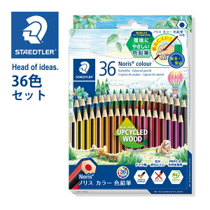 Xebh[ (STAEDTLER) mXJ[FM  36FZbg [J[Ki ML [  fUC a v[g Mtg