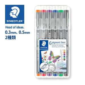 Xebh[ (STAEDTLER) sOgCi[0.3mm/0.5mm 6{Zbg [J[Ki ML [  fUC a v[g Mtg