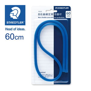 Xebh[ (STAEDTLER) }X݋ȐK ڐt 60cm [J[Ki ML [  fUC a v[g Mtg