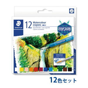 Xebh[ (STAEDTLER) 223 ʃN12FZbg [J[Ki ML [  fUC a v[g Mtg