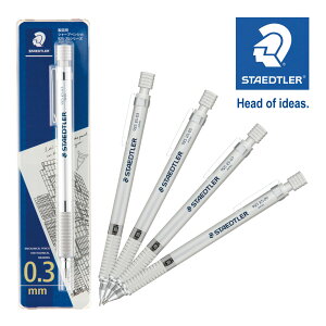 ステッドラー (STAEDTLER) ステッドラー シルバーシリーズ 製図用シャープペンシル 925 25 ブリスター メーカー正規品 筆記具 文房具 おしゃれ デザイン 誕生日 プレゼント ギフト