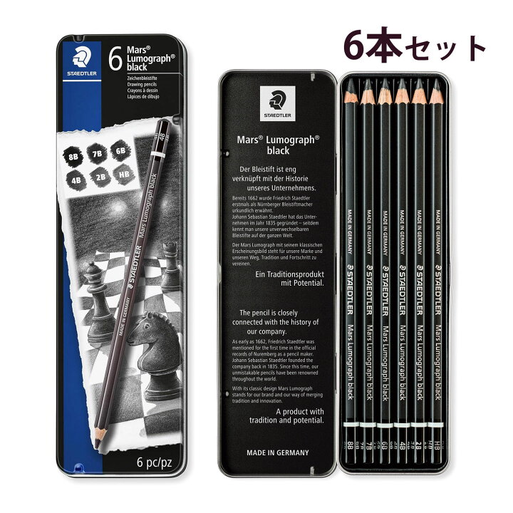 楽天市場】ステッドラー (STAEDTLER) マルス ルモグラフ ブラック 描画  