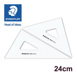 Xebh[ (STAEDTLER) }XOpK 24cm/2mm [J[Ki ML [  fUC a v[g Mtg