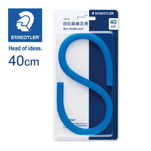 Xebh[ (STAEDTLER) }X݋ȐK ڐ薳 40cm [J[Ki ML [  fUC a v[g Mtg