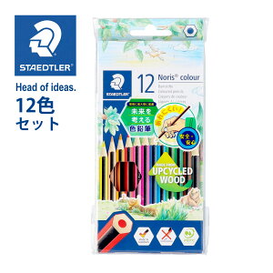 Xebh[ (STAEDTLER) mXJ[FM 12FZbg  [J[Ki ML [  fUC a v[g Mtg