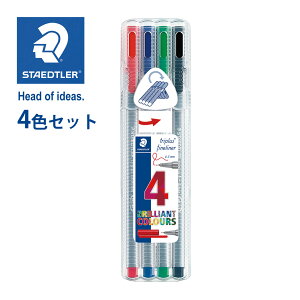 Xebh[ (STAEDTLER) gvX t@CCi[ 0.3mm ׏y 4FZbg [J[Ki ML [  fUC a v[g Mtg