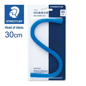 Xebh[ (STAEDTLER) }X݋ȐK ڐ薳 30cm [J[Ki ML [  fUC a v[g Mtg