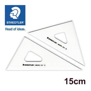 Xebh[ (STAEDTLER) }XOpK 15cm/2mm [J[Ki ML [  fUC a v[g Mtg