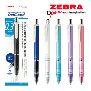 V[vy 0.3mm [u fK[h c܂Ȃ V[y ZEBRA w Z  lC  [ MLp w w iw