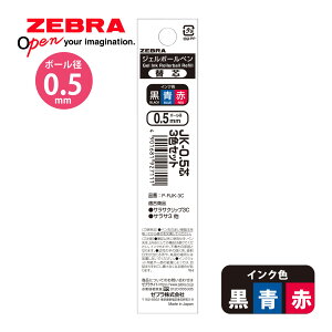 {[y ւc  JK-0.5 c 0.5mm 3FZbg    [u ZEBRA y [ MLp w w iw wK ׋ pi