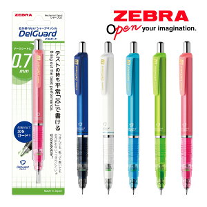 V[vy 0.7mm [u fK[h c܂Ȃ V[y ZEBRA w Z  lC  [ MLp w w iw
