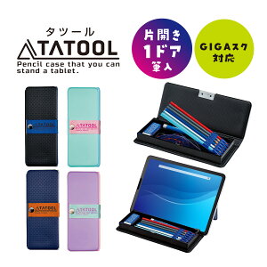 M w ̎q j̎q yP[X M ЖʊJ { Vv ǂ  w M ^ubgX^h TATOOL 1hA c[gJ[