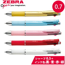 ボールペン 0.7 ペン シャーペン 多機能ペン 多色ボールペン 4色 油性 文具 文房具 筆記用具 オフィス 学校 クリップ-オン マルチ1000S 多機能油性ボールペン バインダークリップ おしゃれ おすすめ 黒 赤 青 緑