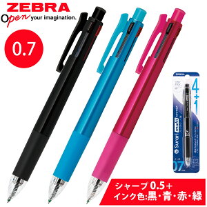 ボールペン ペン 0.7 エマルジョンインク 文具 文房具 筆記用具 オフィス 学校 ビジネス スラリマルチ 0.7 1本入 多機能エマルジョンボールペン おしゃれ おすすめ 黒 赤 青 緑