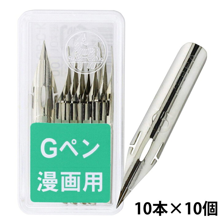 楽天市場】Gペン ペン先 クローム 10本×10個入箱 【100本】 漫画用 