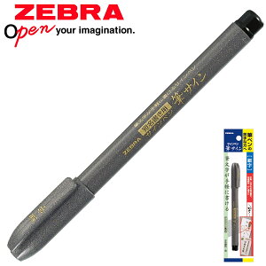 My  [ MLp ItBX wZ TCy  ͂ M MTC׎ 1{S