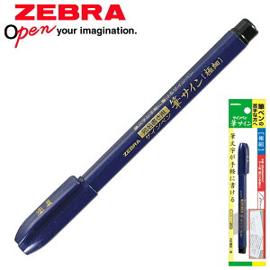 My  [ MLp ItBX wZ TCy  ͂ M MTCnMTCɍ My 1{S