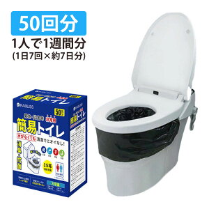 ȈՃgC Ìō܂̂ ЊQpg Ìō m50񕪁n uX RABLISS pgC ֍Jo[t hЃgC hЃObY qf fC  ЊQp ۑ ֑Ή ЊQpgC і