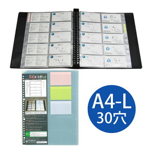 hJ[h|Pbg A4-L 30 CORRECT RNg hz_[ NA|Pbg [|Pbg z_[  [ pi [  h ItBX