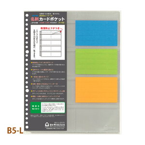 hJ[h|Pbg B5-L 26 CORRECT RNg hz_[ NA|Pbg [|Pbg z_[  [ pi [  h ItBX