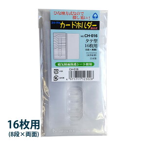 J[hz_[  16p CORRECT RNg J[hP[X [  [ pi  ۊ f@ ی h NWbgJ[h |CgJ[h ItBX