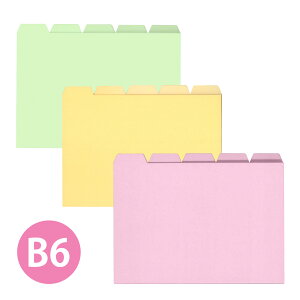 見出しカード B6 5ツ山 CORRECT コレクト インデックス ファイリング 文具 文房具 事務用品 書類 収納 整理 分類 仕分け 保管 プリント 資料 レシート オフィス