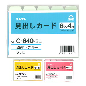 oJ[h 6X4 5cR CORRECT RNg CfbNX t@CO  [ pi  [   d ۊ vg  V[g ItBX