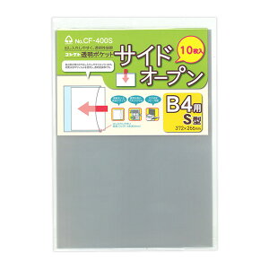 |Pbg TChI[v B4p CORRECT RNg  [ pi [   vg  NA|Pbg  ɂ ی ItBX