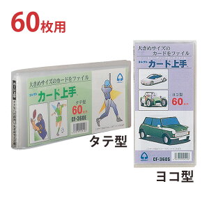 J[h 60p gJTCY c  CORRECT RNg t@C J[h RNV  [ pi [  NA|Pbg  ɂ ی ItBX