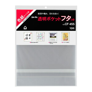 |Pbg t^ FTCY CORRECT RNg  [ pi [   vg  NA|Pbg  ɂ ی ItBX