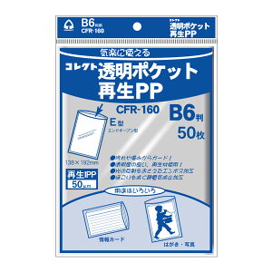 |PbgĐPP B6p CORRECT RNg  [ pi [   vg  NA|Pbg  ɂ ی ItBX