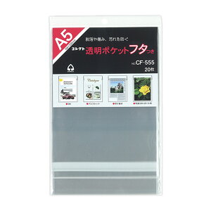 |Pbg t^ A5 CORRECT RNg  [ pi [   vg  NA|Pbg  ɂ ی ItBX