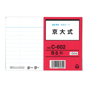 J[h B6 厮 100 m[g i CORRECT RNg  ËLJ[h  [ pi P wK  w eXg  ItBX rWlX