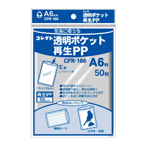 |PbgĐPP A6p CORRECT RNg  [ pi [   vg  NA|Pbg  ɂ ی ItBX