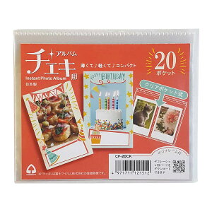 `FLpAo20|Pbg CORRECT RNg |PbgAo ʐ^ tHg [  NA|Pbg Vv X   [ IWi fR  Cxg