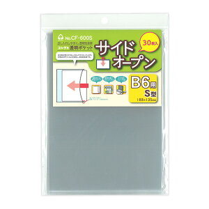 |Pbg TChI[v B6p RNg  [ pi CF-600S NA|Pbg [  h~ ی ۊ  ꕨ P[X Vv