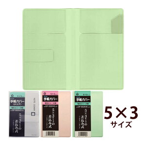 蒠Jo[ PVC 5×3 RNg CP-553V2 蒠 P[X NA Jo[  yz_[ t h~ ی  [ rj[