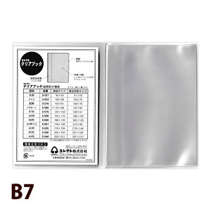 NAubN ^ B7 RNg  |Pbgt@C ^ t@CO  [ pi ʐ^ J[h [   d ۊ  ItBX