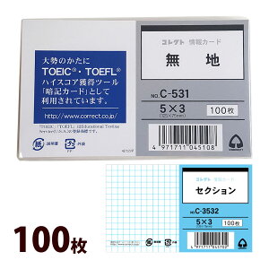 J[h 5×3 CORRECT RNg n 100  J[hm[g i  [ pi P ËLJ[h wK  ItBX rWlX