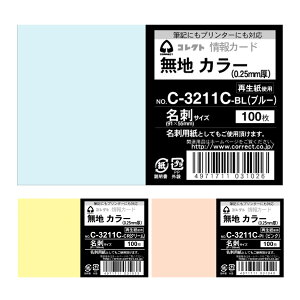 J[h hTCY n 100 RNg C-3211C  J[h m[g i  [ pi h쐬 ItBX rWlX c u[ N[ sN