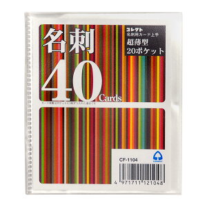 J[h 40p RNg hz_[ J[hP[X J[h [  NA|Pbg ۊ Ǘ  [ RNV ^ |Pbg