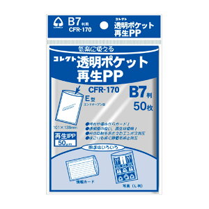 |PbgĐPP B7p RNg  [ pi CFR-170 NA|Pbg [  h~ ی ۊ  ꕨ P[X Vv