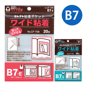 ChS|Pbg RNg  [ pi CF-708 CF-709 NA|Pbg [   h~ ی ۊ  ꕨ P[X Vv \Ă͂