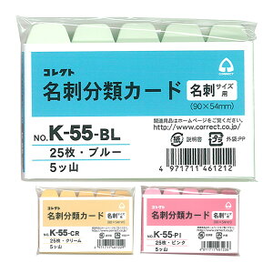 h ރJ[h ^ 5cR 25 RNg K-55  [ pi CfbNX d؂ d o  ۊ Ǘ F rWlX