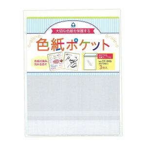 F|Pbg RNg  [ TCF CF-SK5 NA|Pbg [   h~ ی ۊ  ꕨ P[X Vv